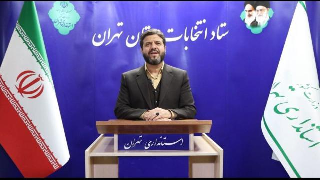 رییس ستاد انتخابات استان تهران